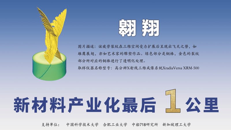 工业级高分子材料选型，别掉进参数陷阱