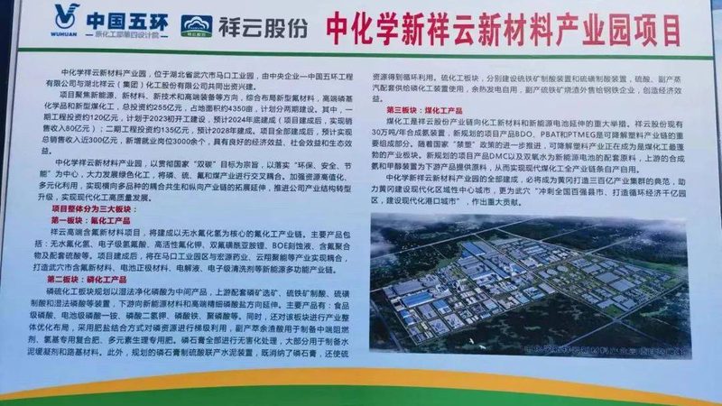 有机化工原料选型：如何准确把握关键参数**