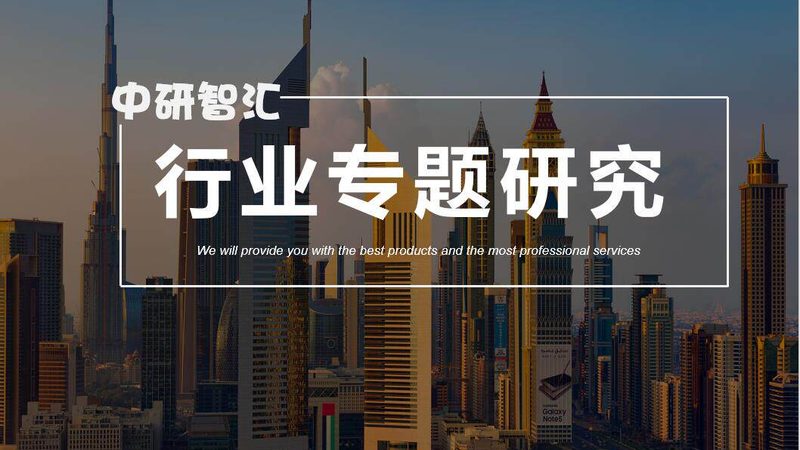 广州纺织助剂代理加盟