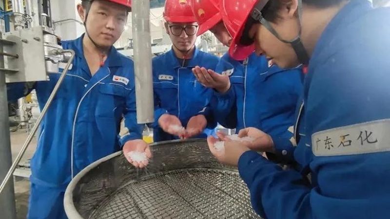 精细化工原料检测规范：确保品质与合规的关键