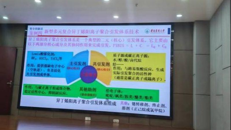 水性分散剂现场施工操作方法解析
