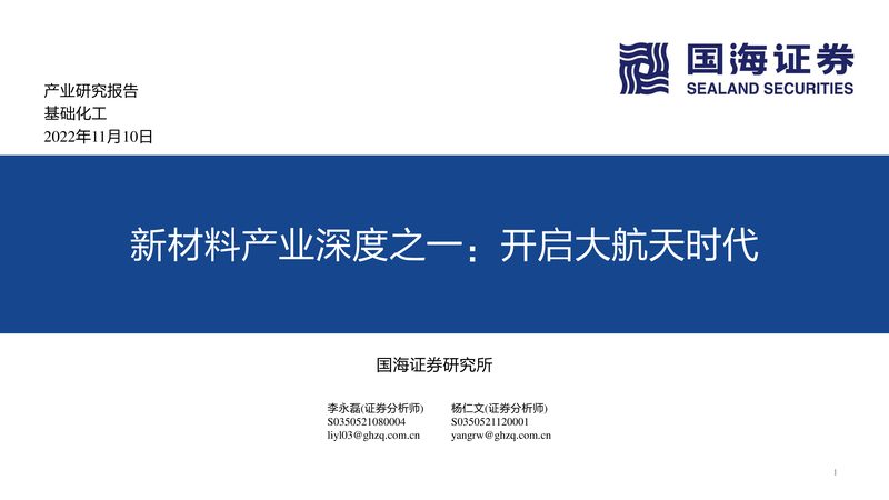 皮革助剂定制流程：揭秘皮革生产中的秘密武器
