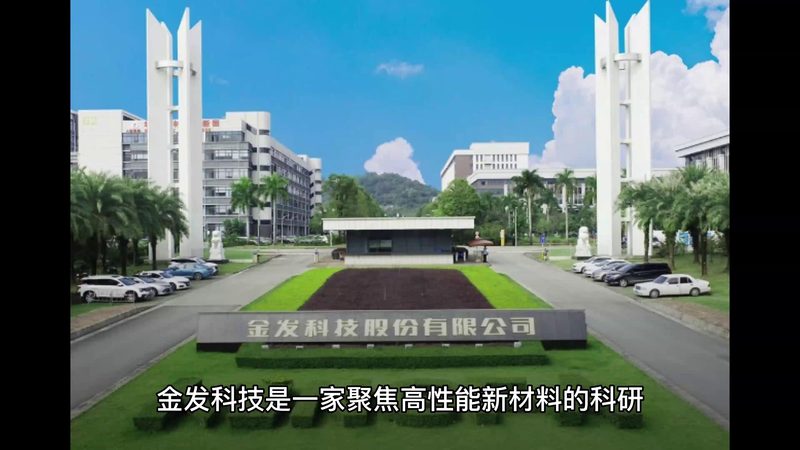 高分子材料密度参数解析：关键指标与选型要点**