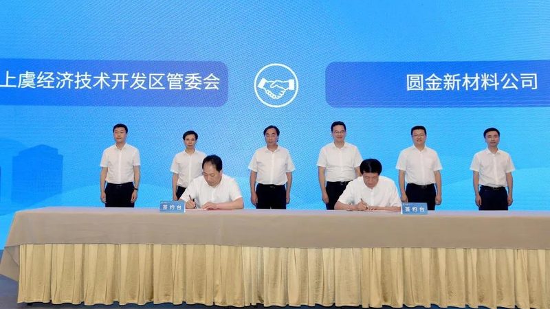 化工产品型号采购，如何规避潜在风险？**