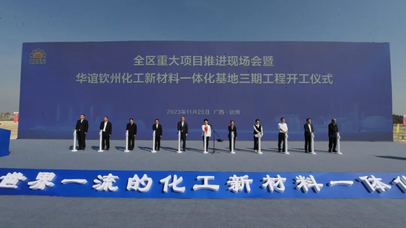 五大通用塑料原料的优缺点解析**