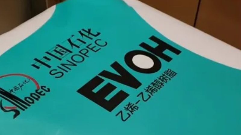有机化工原料生产厂家排名，如何准确评估？**